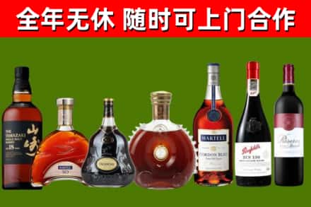 青羊区烟酒回收洋酒系列.jpg