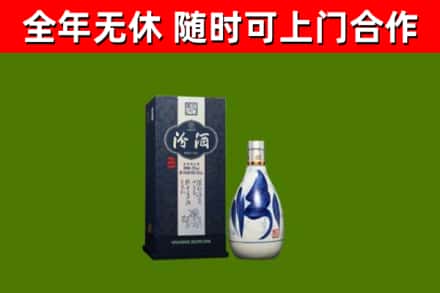 青羊区烟酒回收汾酒.jpg