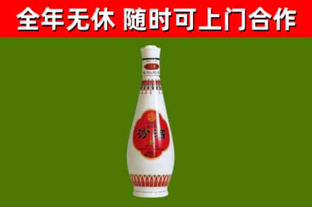 青羊区烟酒回收瓷瓶汾酒.jpg