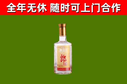 青羊区回收郎酒