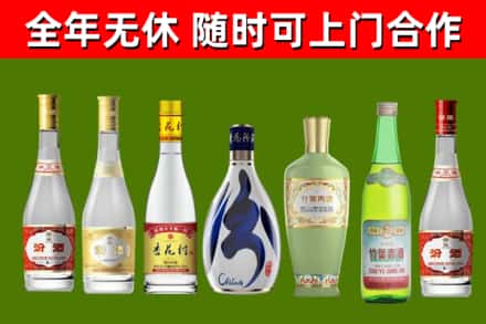 青羊区烟酒回收汾酒系列.jpg