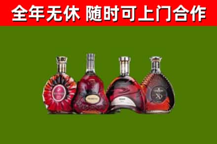 青羊区烟酒回收洋酒.jpg