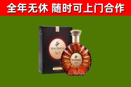 青羊区烟酒回收人头马XO洋酒.jpg
