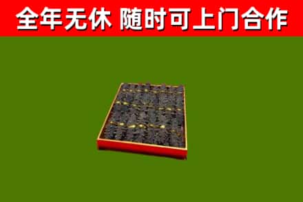 青羊区烟酒回收海参.jpg